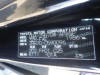 Vehicle SU00001371 thumbnail 38