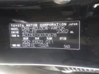 Vehicle SU00001469 thumbnail 39