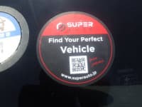 Vehicle SU00001473 thumbnail 20