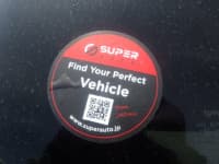 Vehicle SU00001469 thumbnail 20