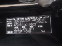 Vehicle SU00001451 thumbnail 38