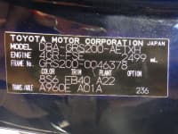 Vehicle SU00001458 thumbnail 36