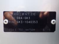Vehicle SU00001459 thumbnail 40
