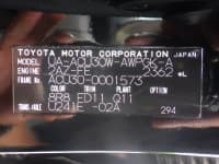 Vehicle SU00001492 thumbnail 40