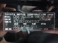 Vehicle SU00001487 thumbnail 39