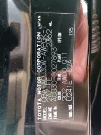 Vehicle SU00001505 thumbnail 40