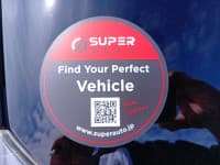 Vehicle SU00001505 thumbnail 21