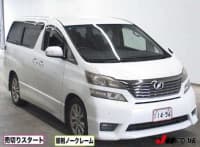 Vehicle SU00001562 thumbnail 1