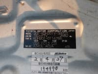 Vehicle SU00001500 thumbnail 42