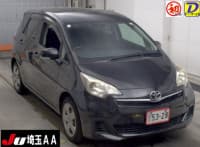 Vehicle SU00001550 thumbnail 1