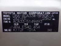 Vehicle SU00001580 thumbnail 37