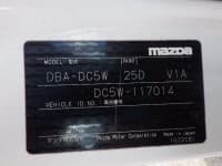 Vehicle SU00001603 thumbnail 38