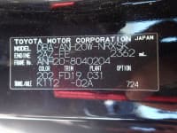 Vehicle SU00001572 thumbnail 44