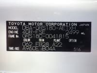 Vehicle SU00001590 thumbnail 38