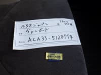Vehicle SU00001639 thumbnail 39