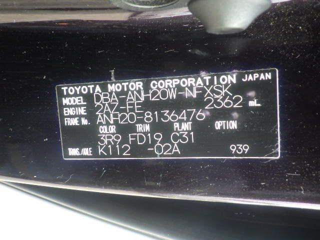 Vehicle SU00001090 large view 37