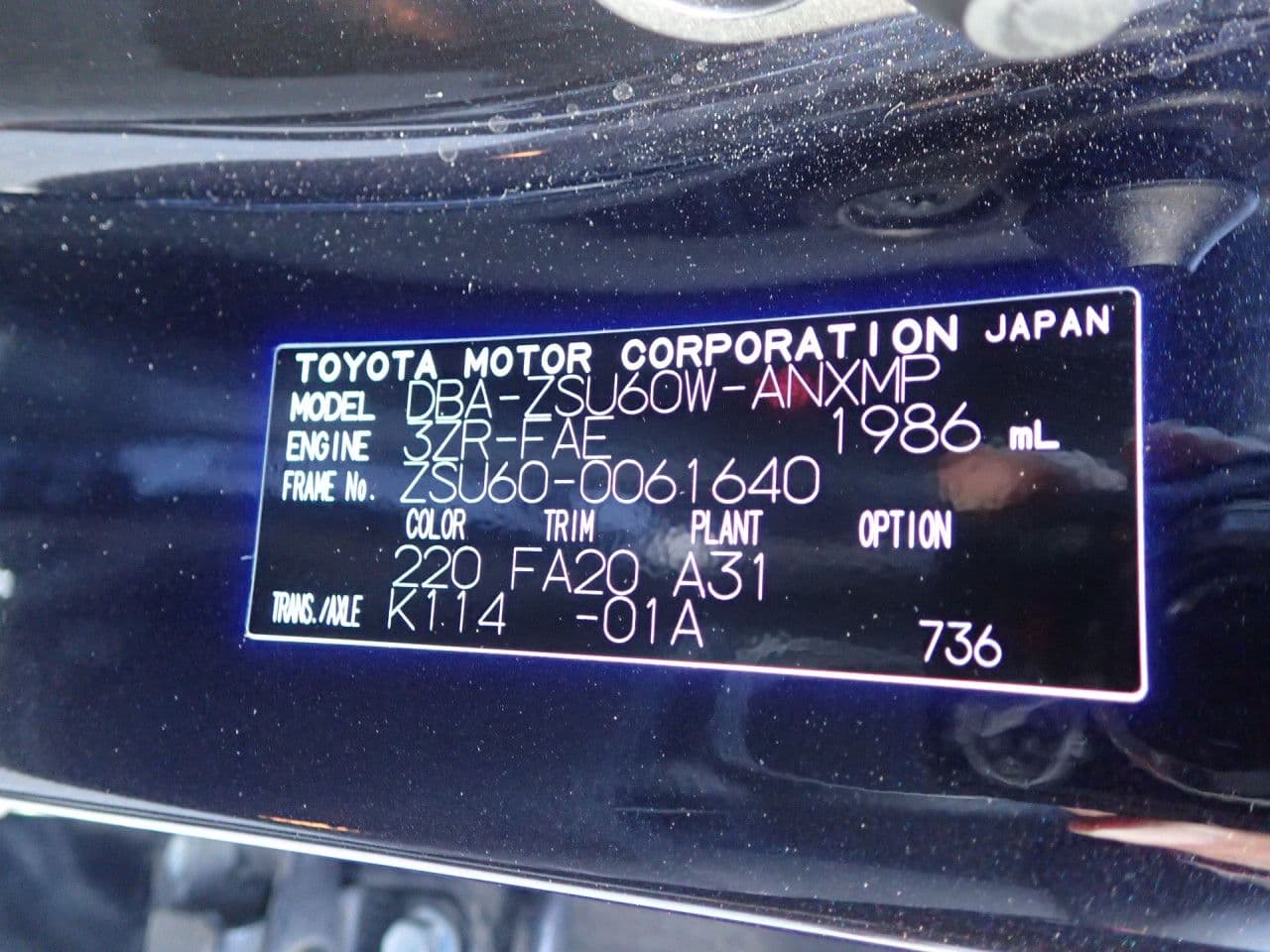 Vehicle SU00001131 large view 36