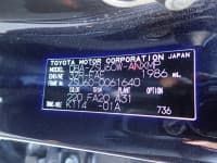 Vehicle SU00001131 thumbnail 36