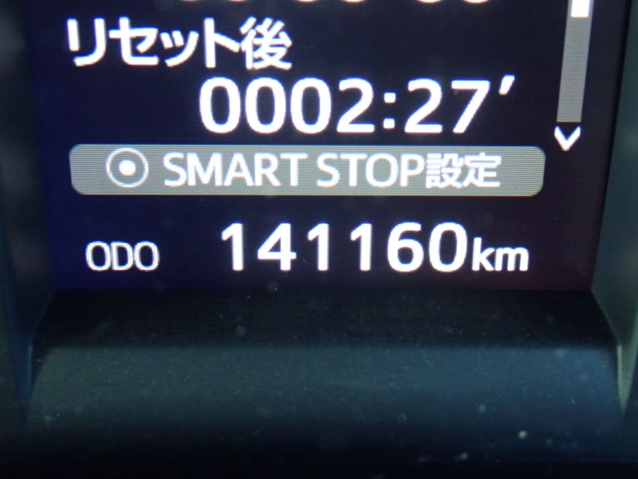 Vehicle SU00001131 large view 29