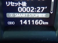 Vehicle SU00001131 thumbnail 29