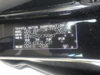 Vehicle SU00001117 thumbnail 38