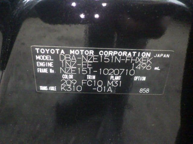 Vehicle SU00001097 large view 37