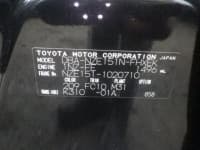 Vehicle SU00001097 thumbnail 37