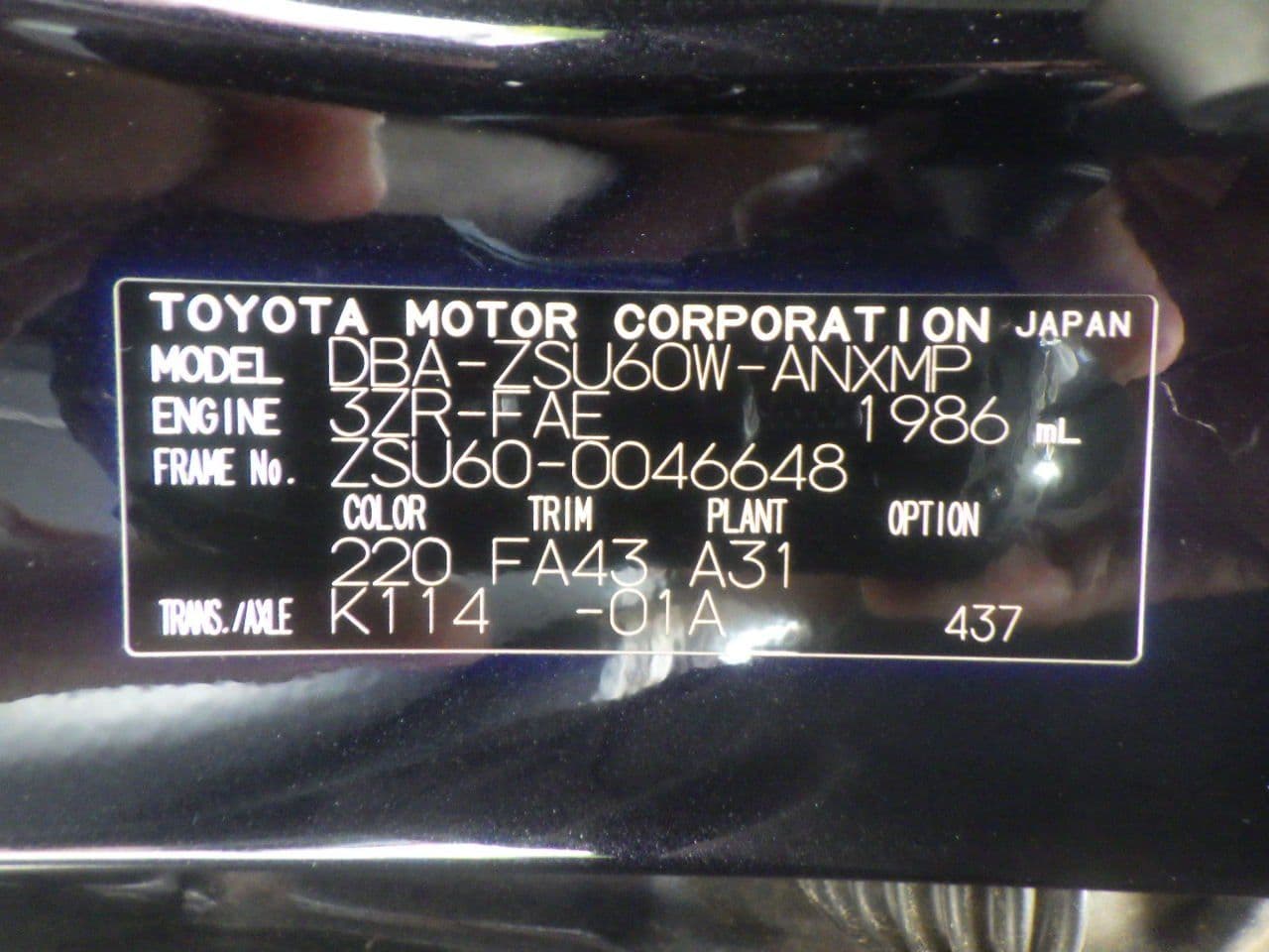 Vehicle SU00001096 large view 39