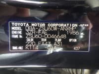 Vehicle SU00001096 thumbnail 39