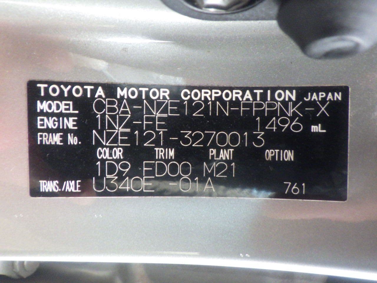 Vehicle SU00001121 large view 36