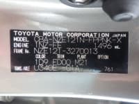 Vehicle SU00001121 thumbnail 36