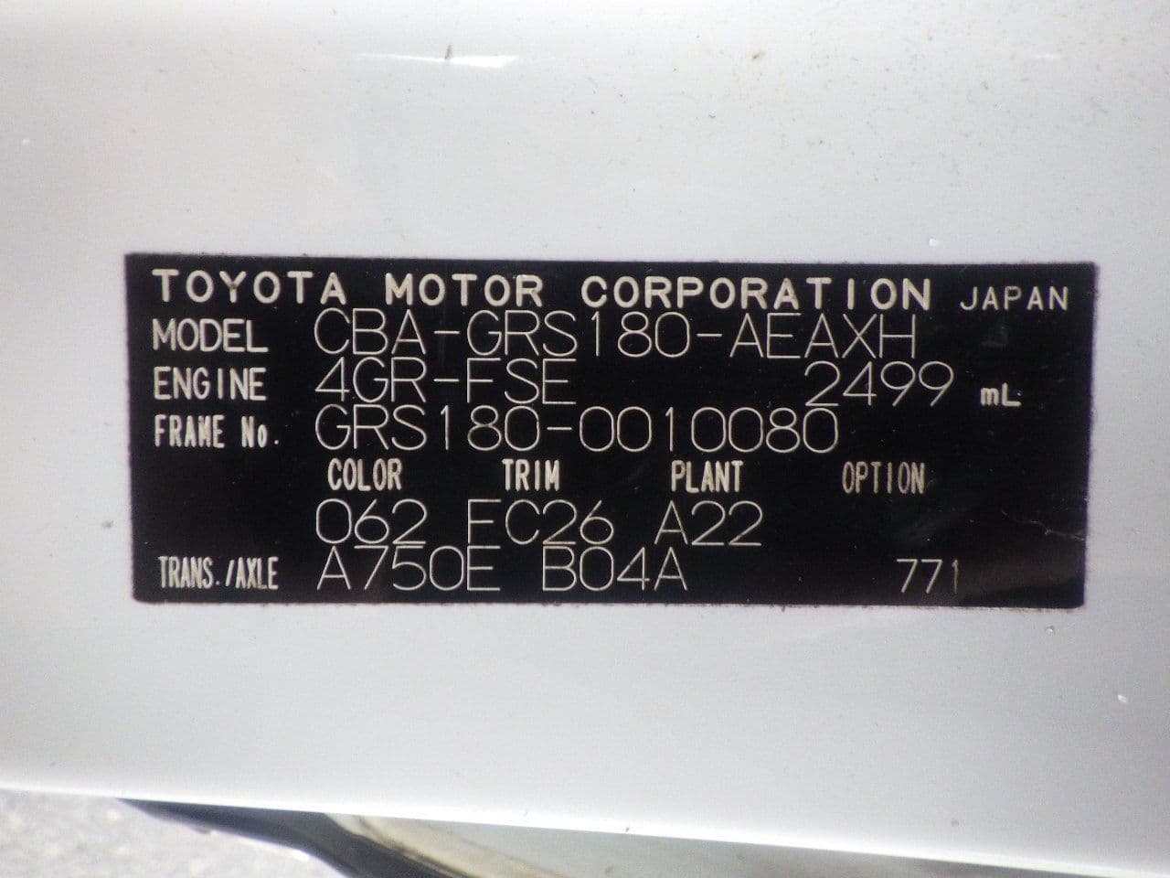 Vehicle SU00001124 large view 38