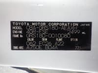 Vehicle SU00001124 thumbnail 38