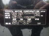 Vehicle SU00001107 thumbnail 40