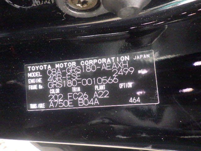 Vehicle SU00001115 large view 38