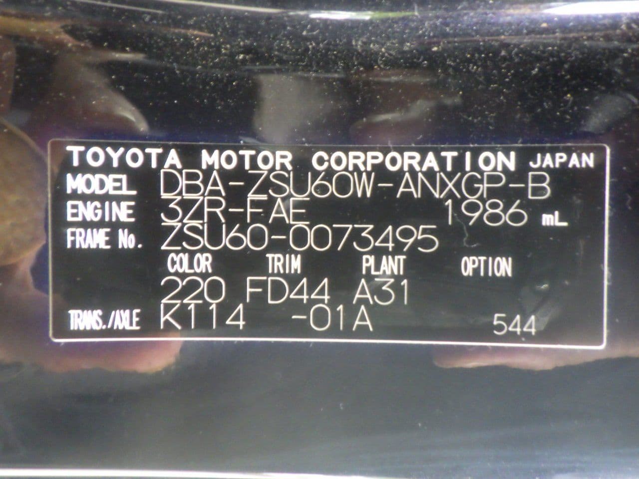 Vehicle SU00001132 large view 37