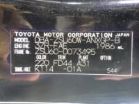 Vehicle SU00001132 thumbnail 37