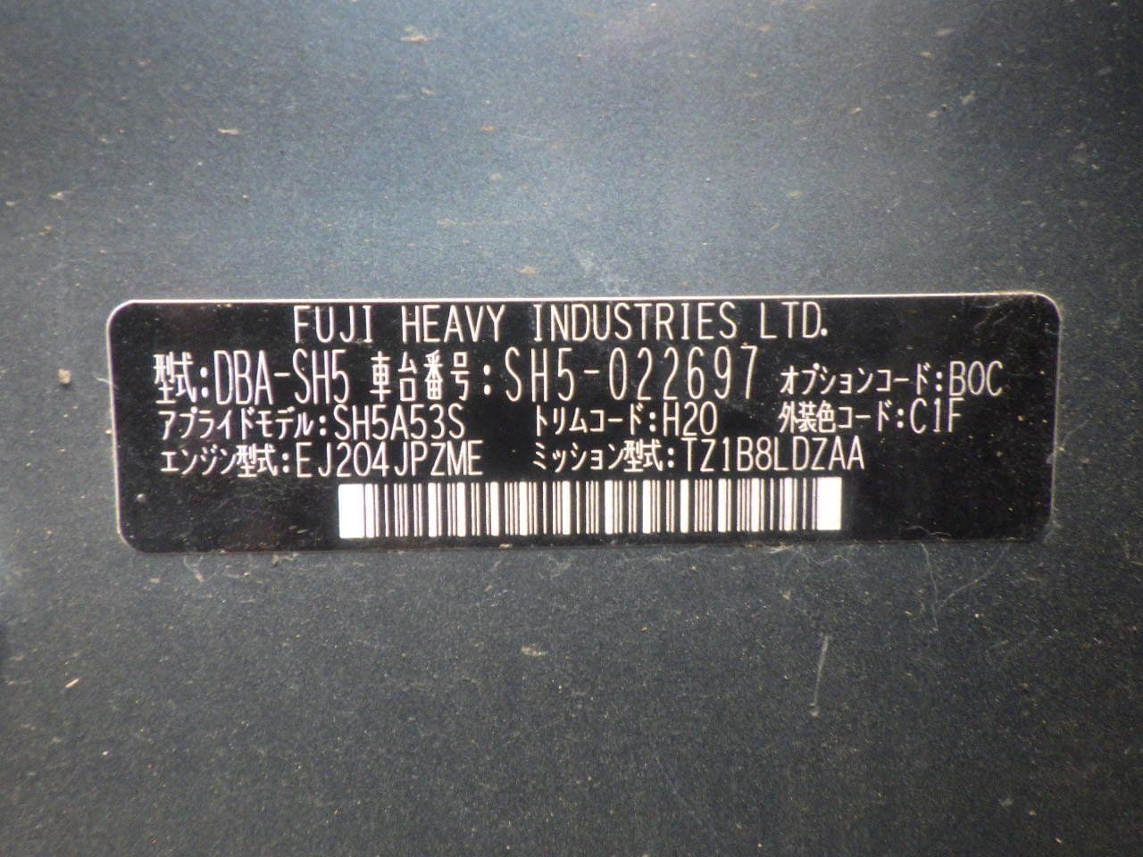 Vehicle SU00001123 large view 35