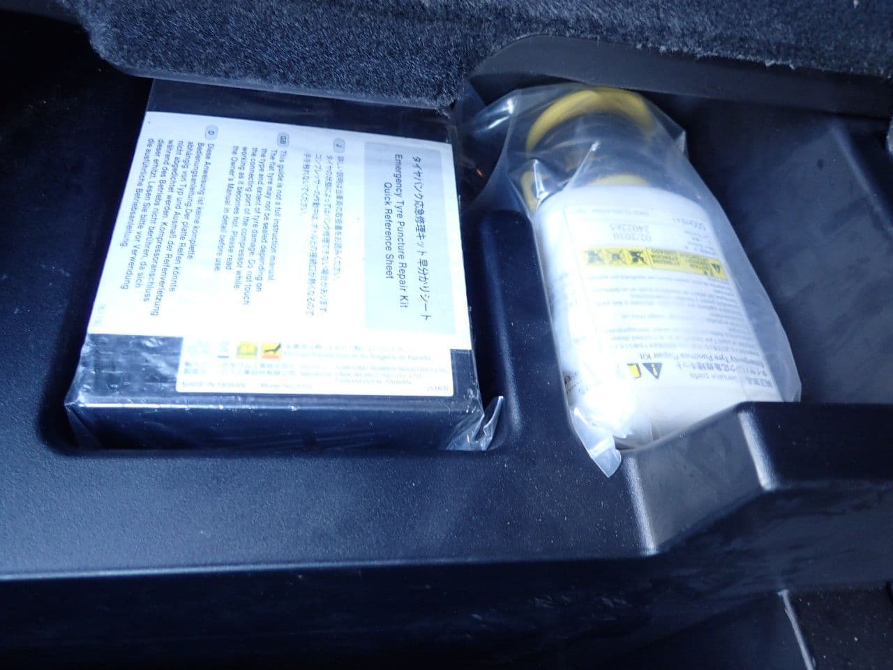 Vehicle SU00001131 large view 34