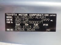 Vehicle SU00001108 thumbnail 38