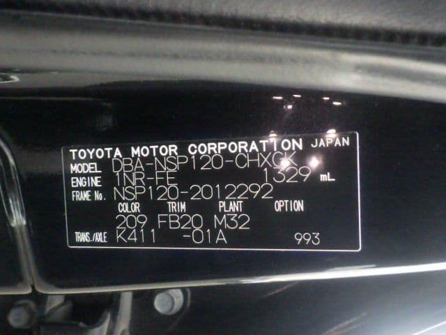 Vehicle SU00001105 large view 36