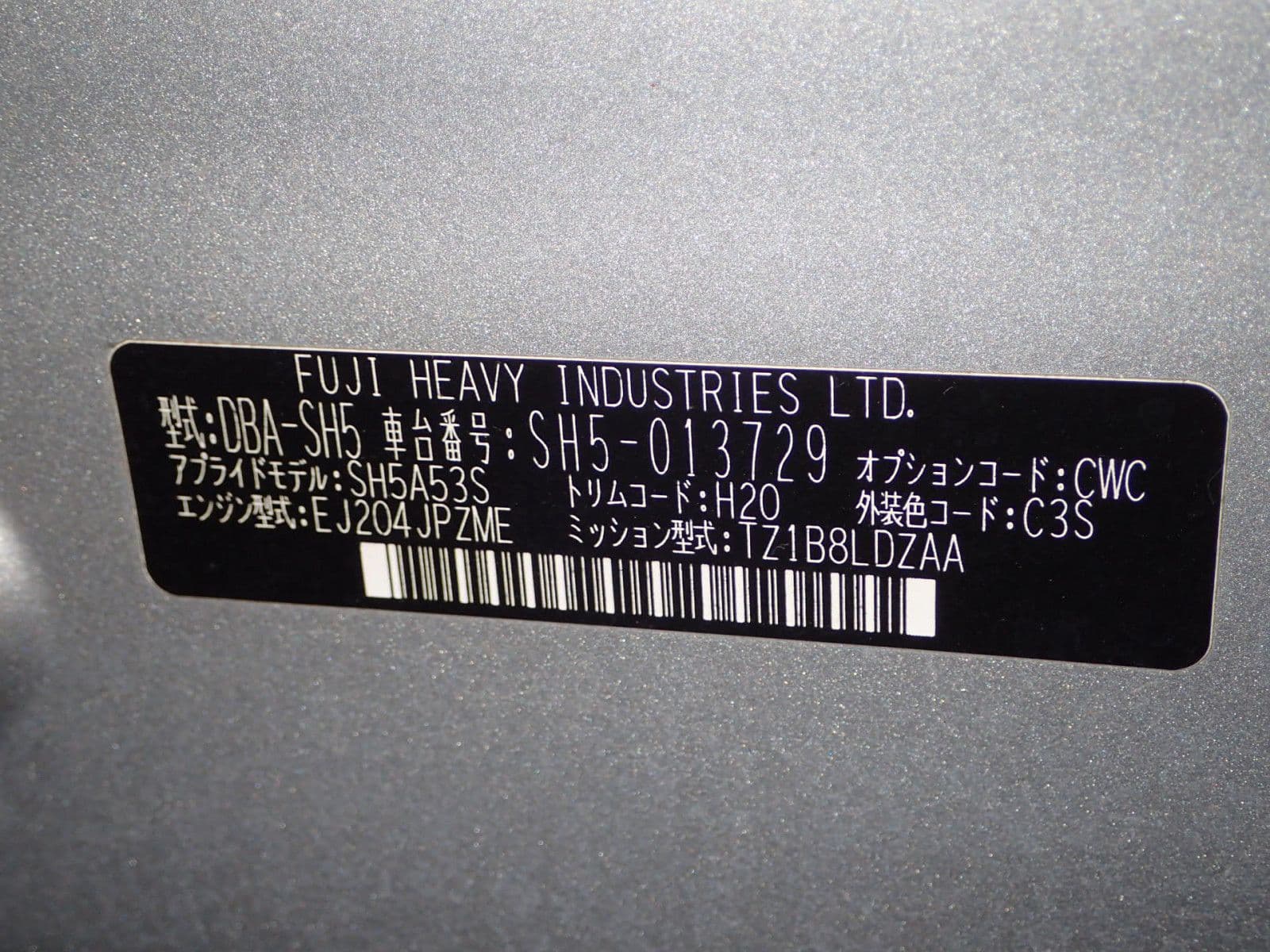 Vehicle SU00001116 large view 38