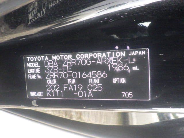 Vehicle SU00001143 large view 34