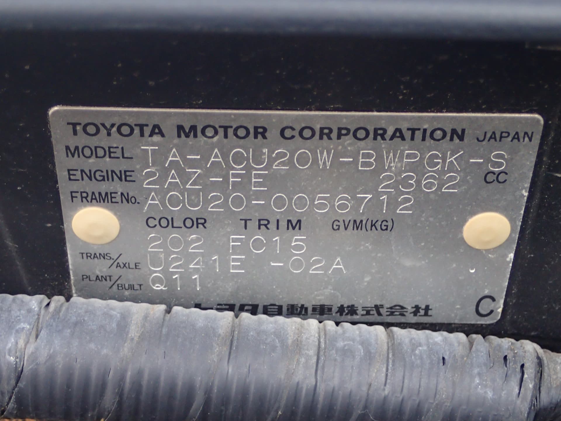 Vehicle SU00001174 large view 39