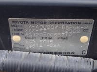 Vehicle SU00001174 thumbnail 39