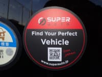 Vehicle SU00001063 thumbnail 21