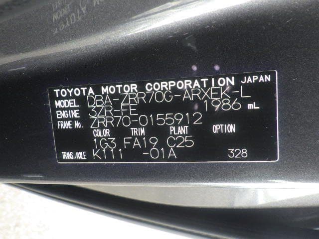 Vehicle SU00001152 large view 36