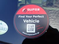 Vehicle SU00001082 thumbnail 21