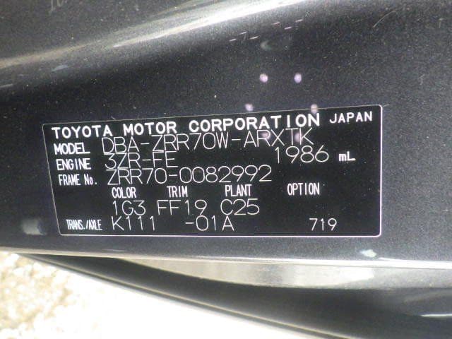 Vehicle SU00001146 large view 36