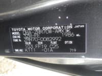 Vehicle SU00001146 thumbnail 36